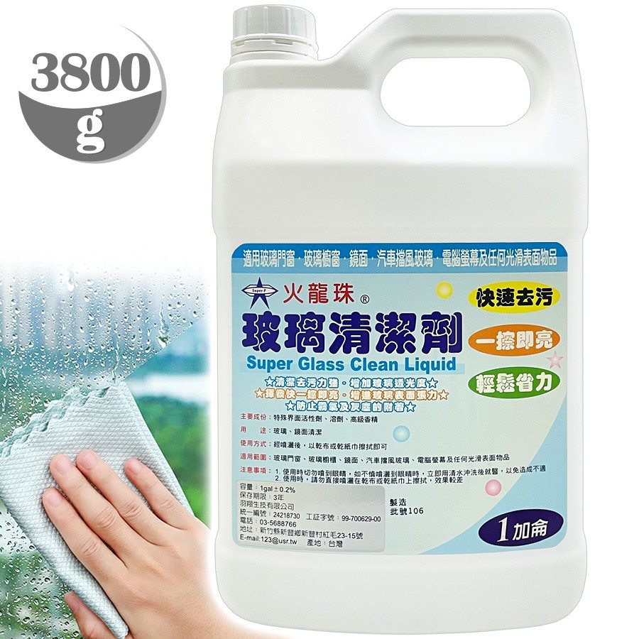 白櫻花®玻璃清潔劑3800g