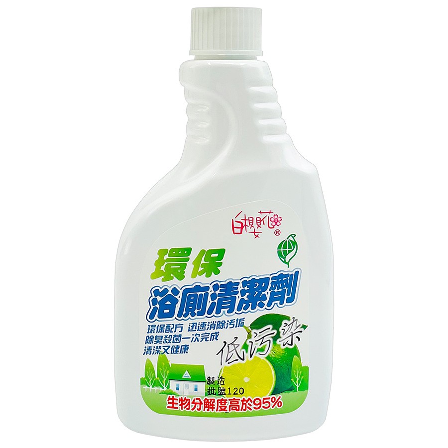 白櫻花®環保浴廁清潔劑噴霧500g (補充瓶X2)