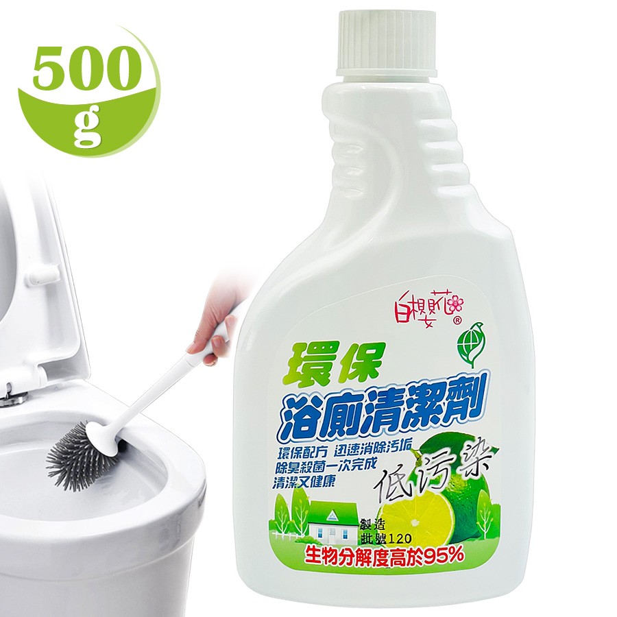白櫻花®環保浴廁清潔劑噴霧500g (補充瓶X2)
