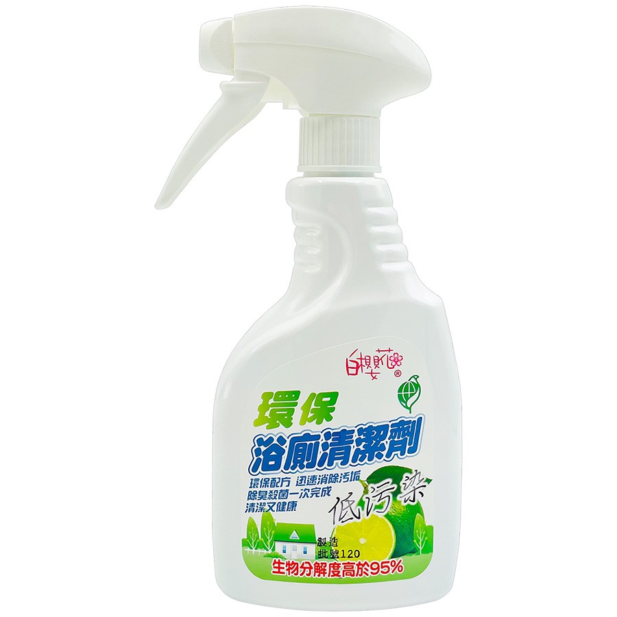 白櫻花®環保浴廁清潔劑噴霧500g