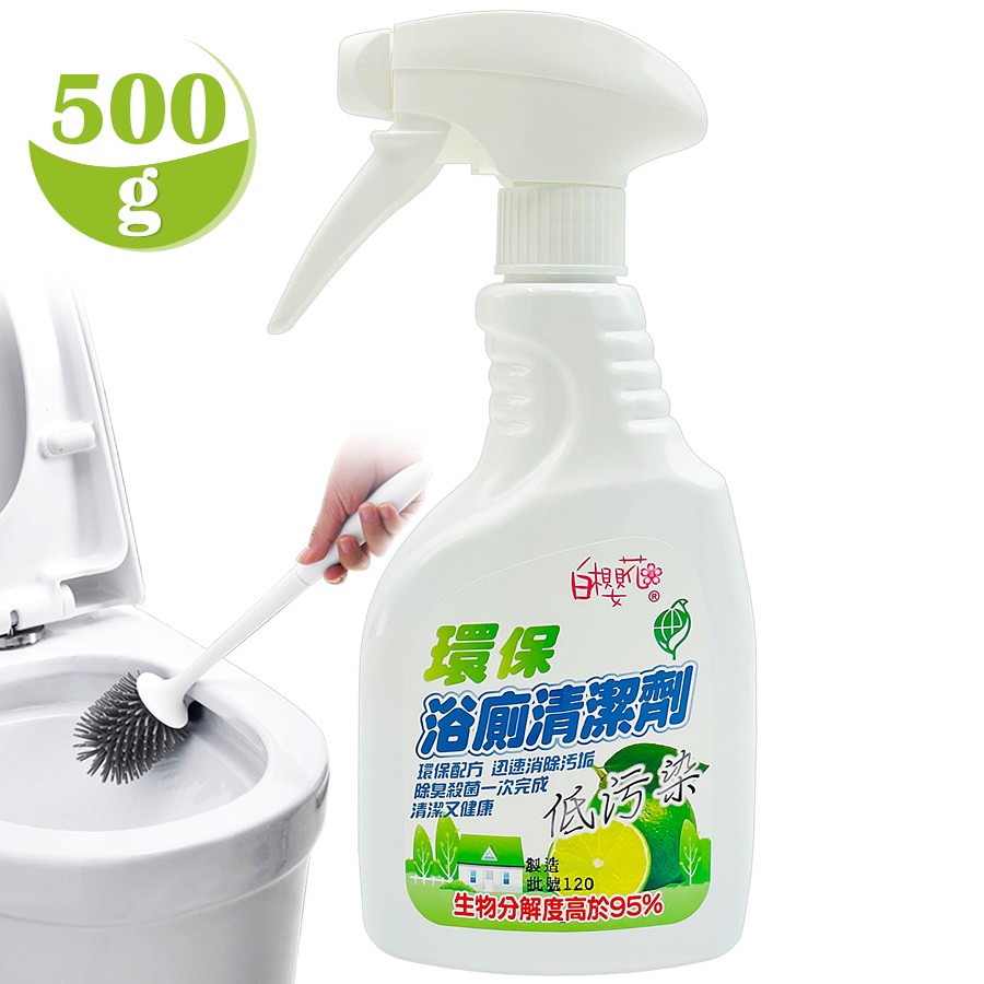白櫻花®環保浴廁清潔劑噴霧500g