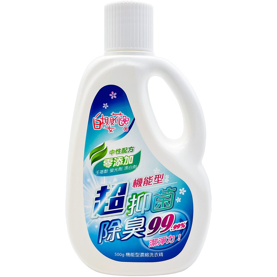 白櫻花®機能型濃縮洗衣精500g(即期品-買一送一)