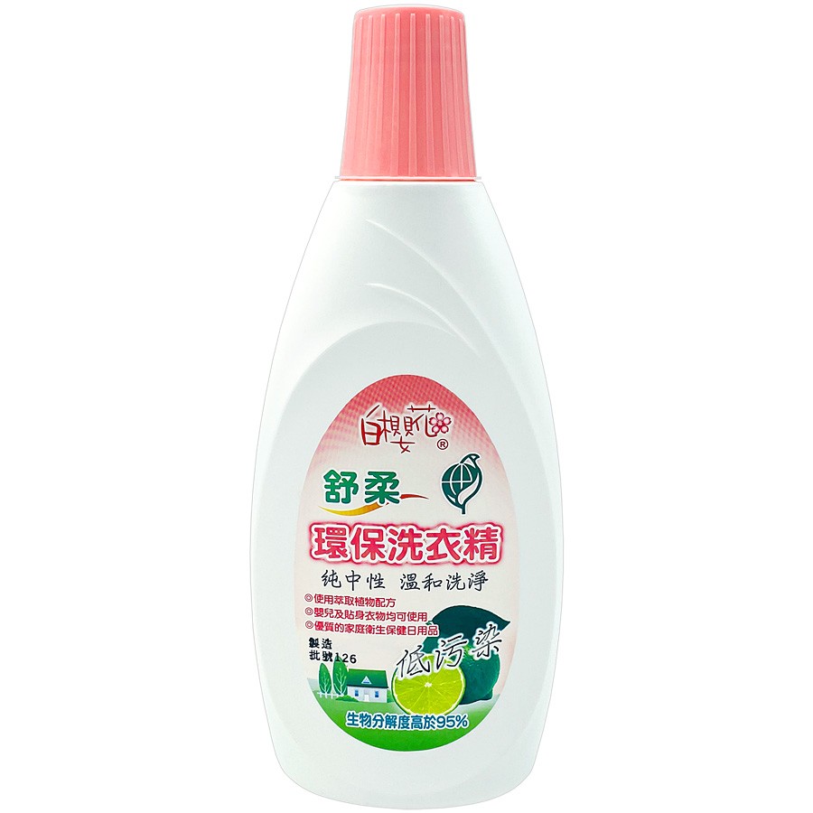 白櫻花®環保洗衣精500g