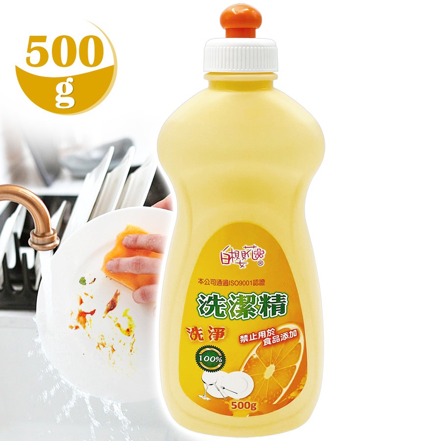 白櫻花®濃縮洗碗精500g