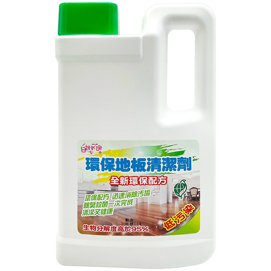 白櫻花®環保地板清潔劑2000g(一箱6入)