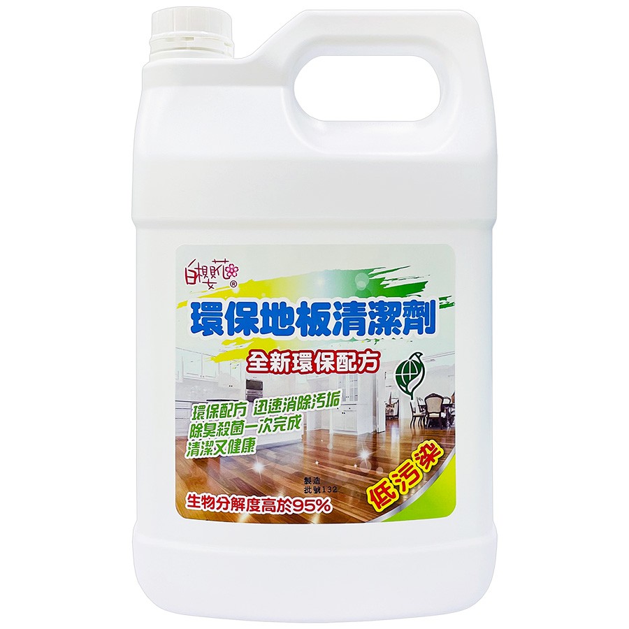 白櫻花®環保地板清潔劑3800g