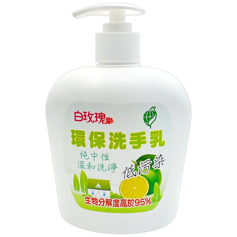 白玫瑰®環保洗手乳350g